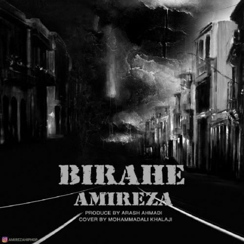 دانلود آهنگ بیراهه